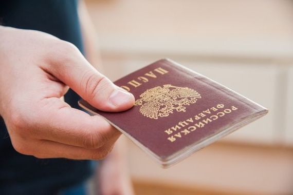 прописка в Кургане